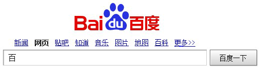 成都华西棕南医院