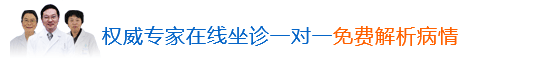 生物反馈物理疗法 
