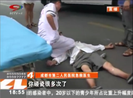 成都华西棕南医院