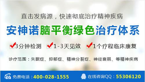 中医治疗失眠症有哪些好方法