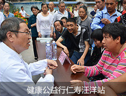 跟成都医生学习失眠护理方法