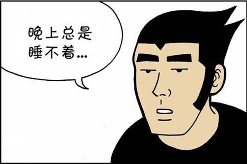 成都棕南医院教你预防失眠小妙招!