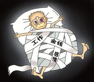 睡眠不足问题可以怎样调理