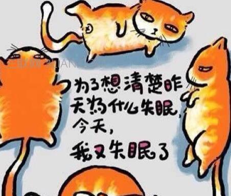 如何才能预防失眠问题